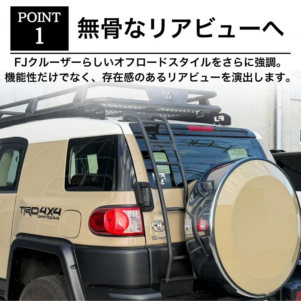 Amazon.co.jp: GI☆GEAR リアラダー スチール製 FJクルーザー 2010.12